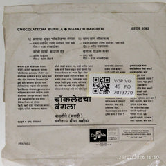 Meena Khadikar - चॉकलेटचा बंगला (Chocolatecha Bungla) (45-RPM)