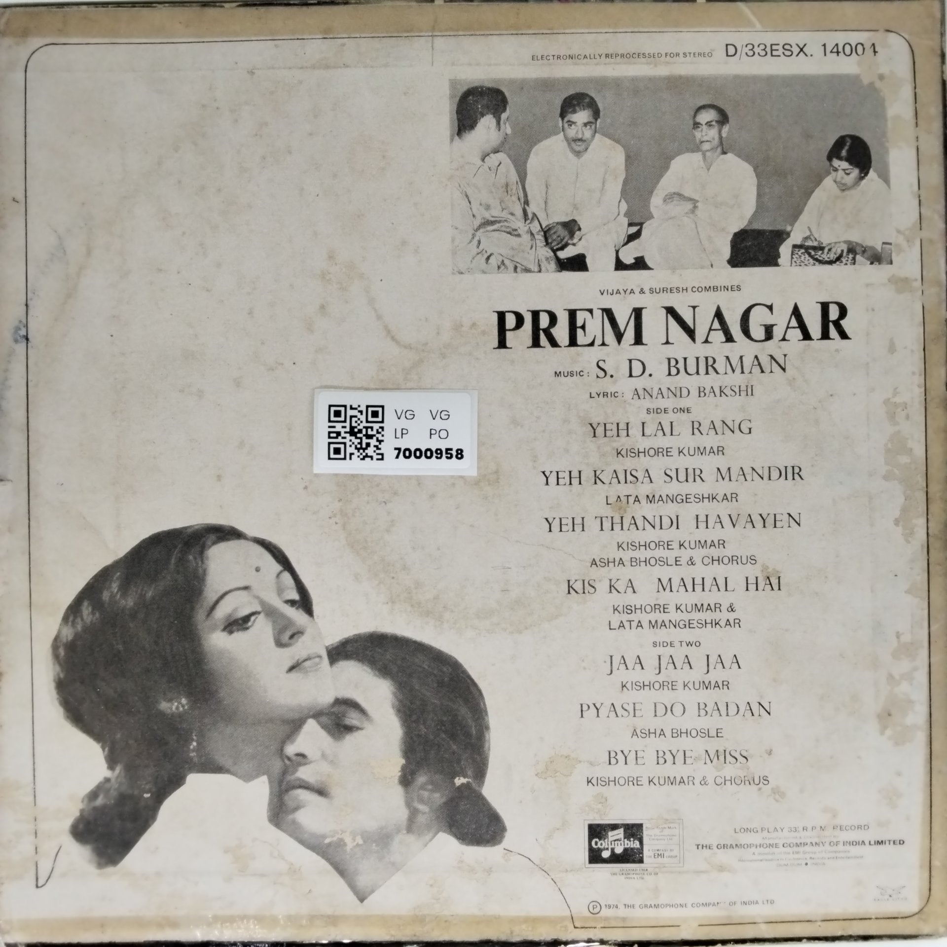 S.D. Burman - Prem Nagar (Vinyl)