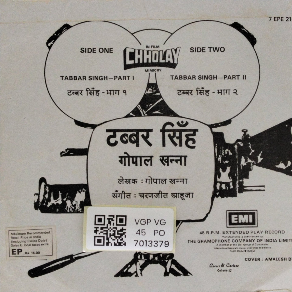 Charanjit Ahuja - Tabbar Singh (45-RPM)