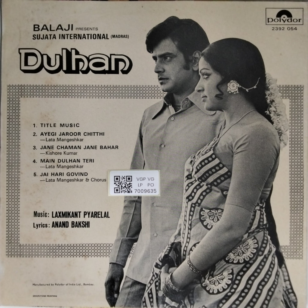 Laxmikant Pyarelal - Dulhan (Vinyl)