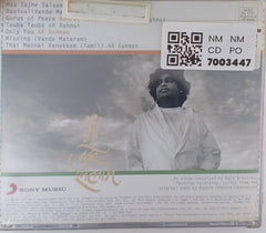 AR Rahman - Vande Mataram (CD)
