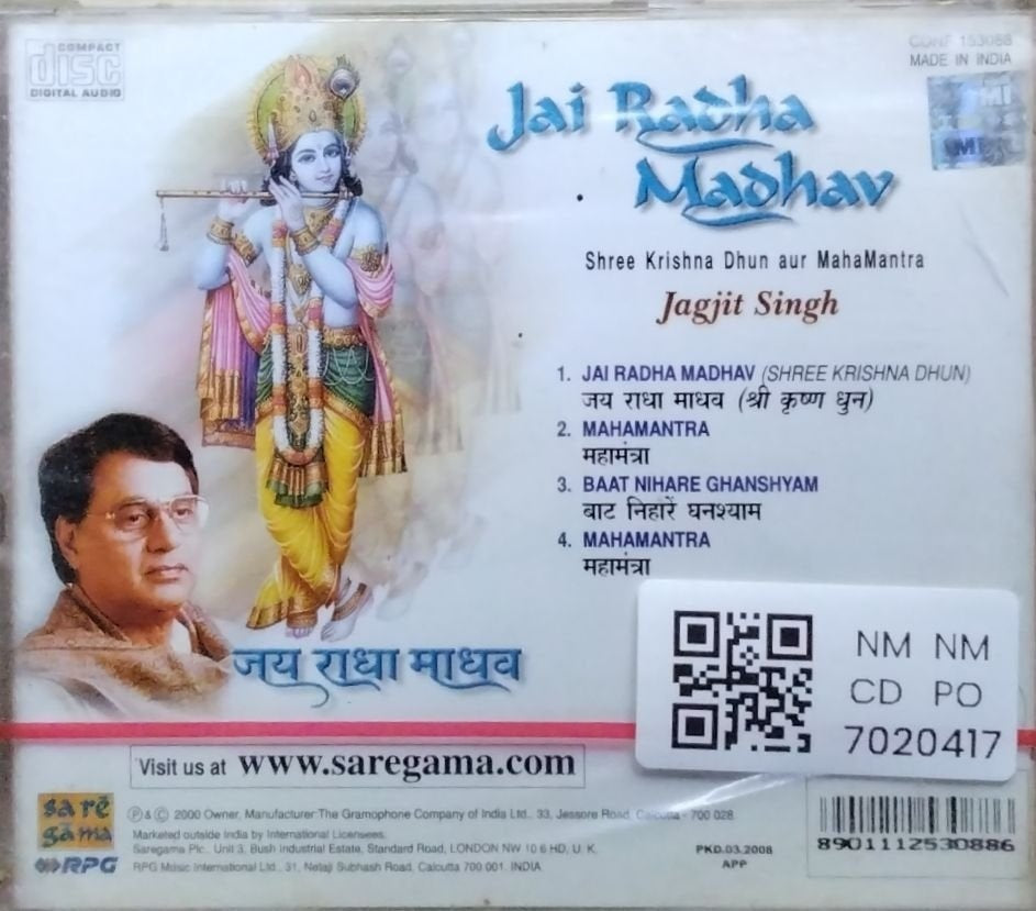 Jagjit Singh - Jai Radha Madhav (CD)