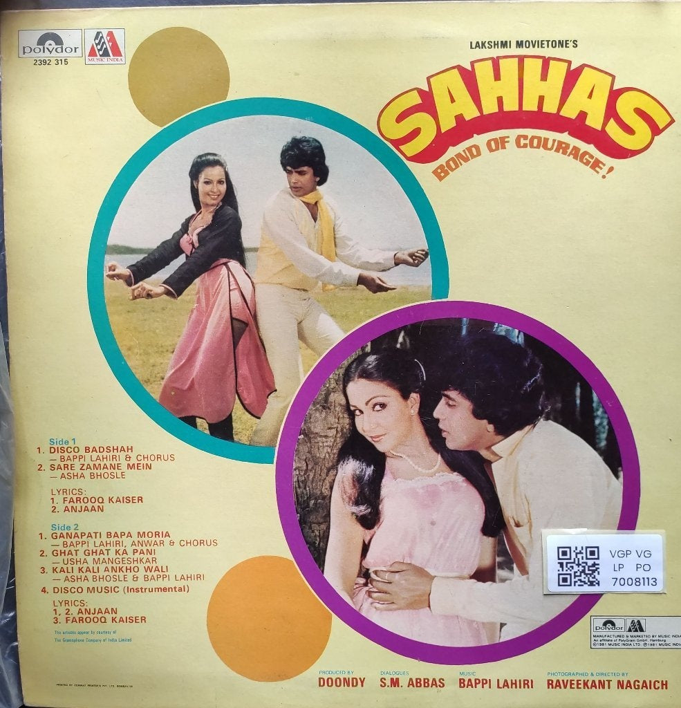 Bappi Lahiri - Sahhas - Bond of Courage (Vinyl)