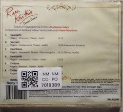 Mambalam Sisters - Rare Krithis (CD)