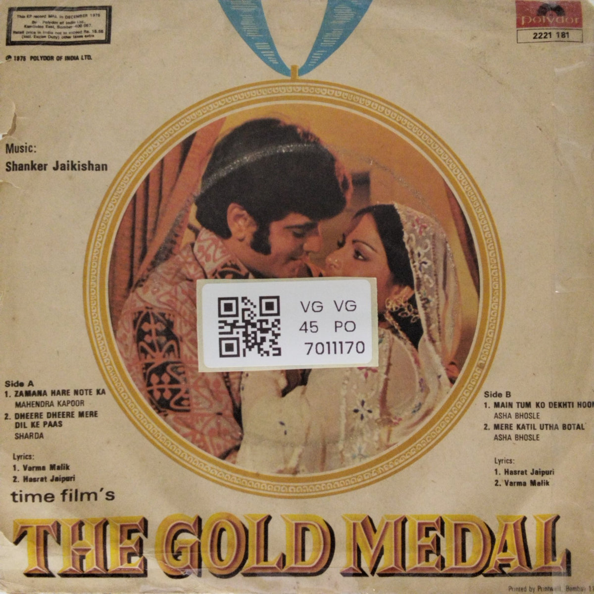 Shanker Jaikishan - The Gold Medal (45-RPM)