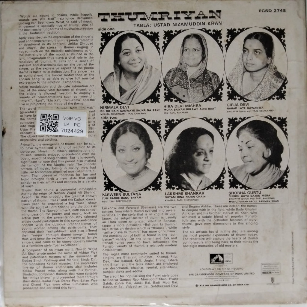 Various - Thumriyan (Vinyl)