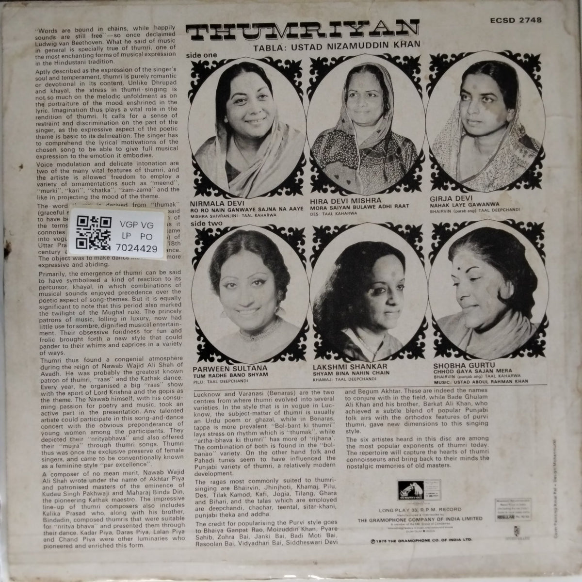 Various - Thumriyan (Vinyl)
