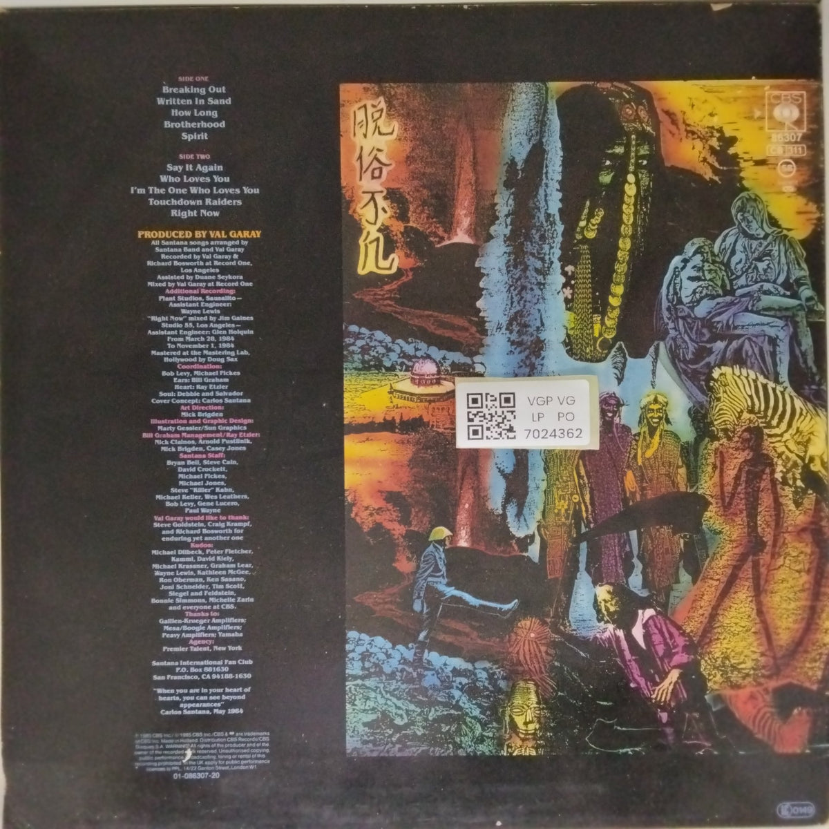Santana - Beyond Appearances (Vinyl)