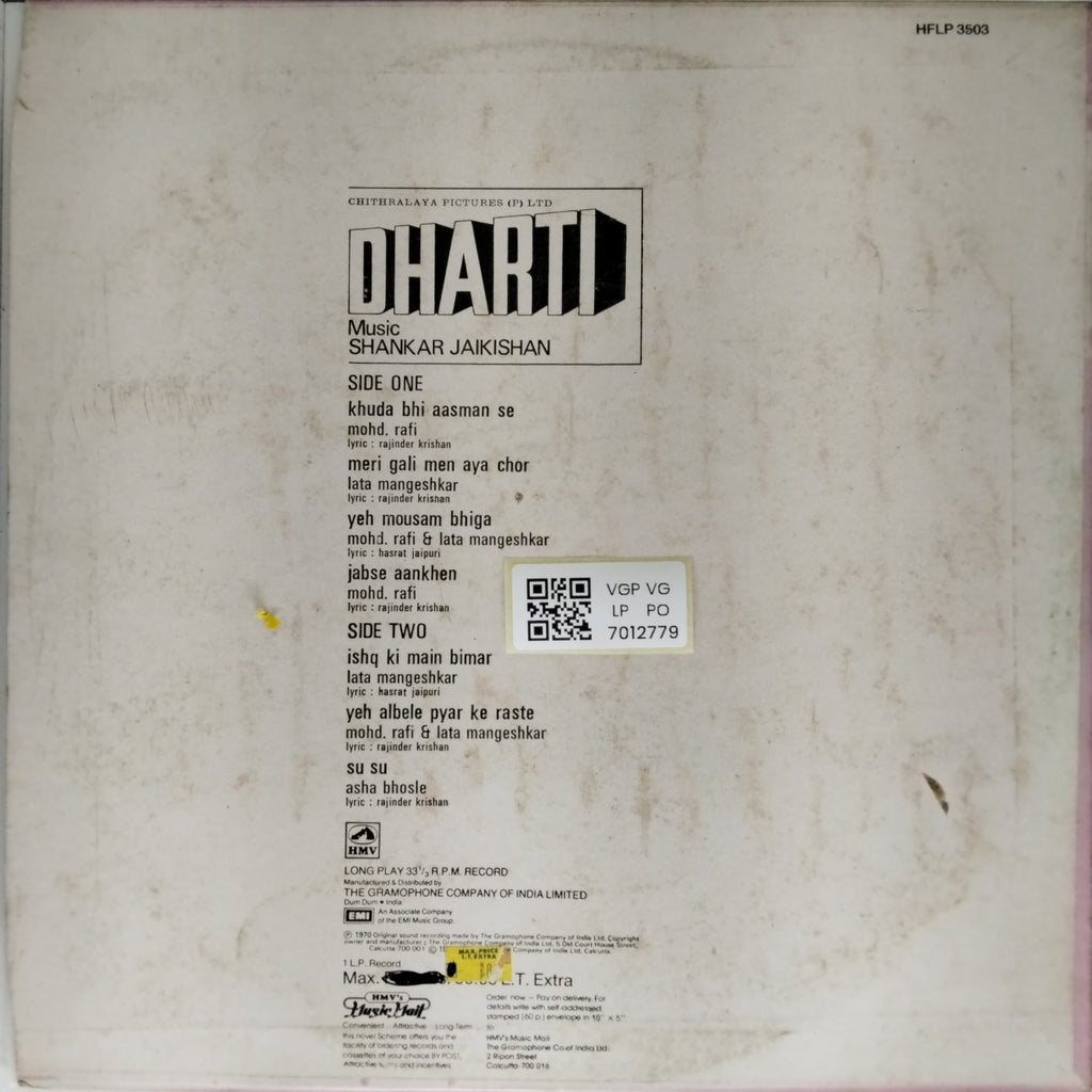 Shankar Jaikishan - Dharti (Vinyl)