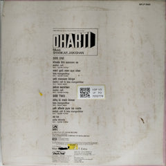 Shankar Jaikishan - Dharti (Vinyl)