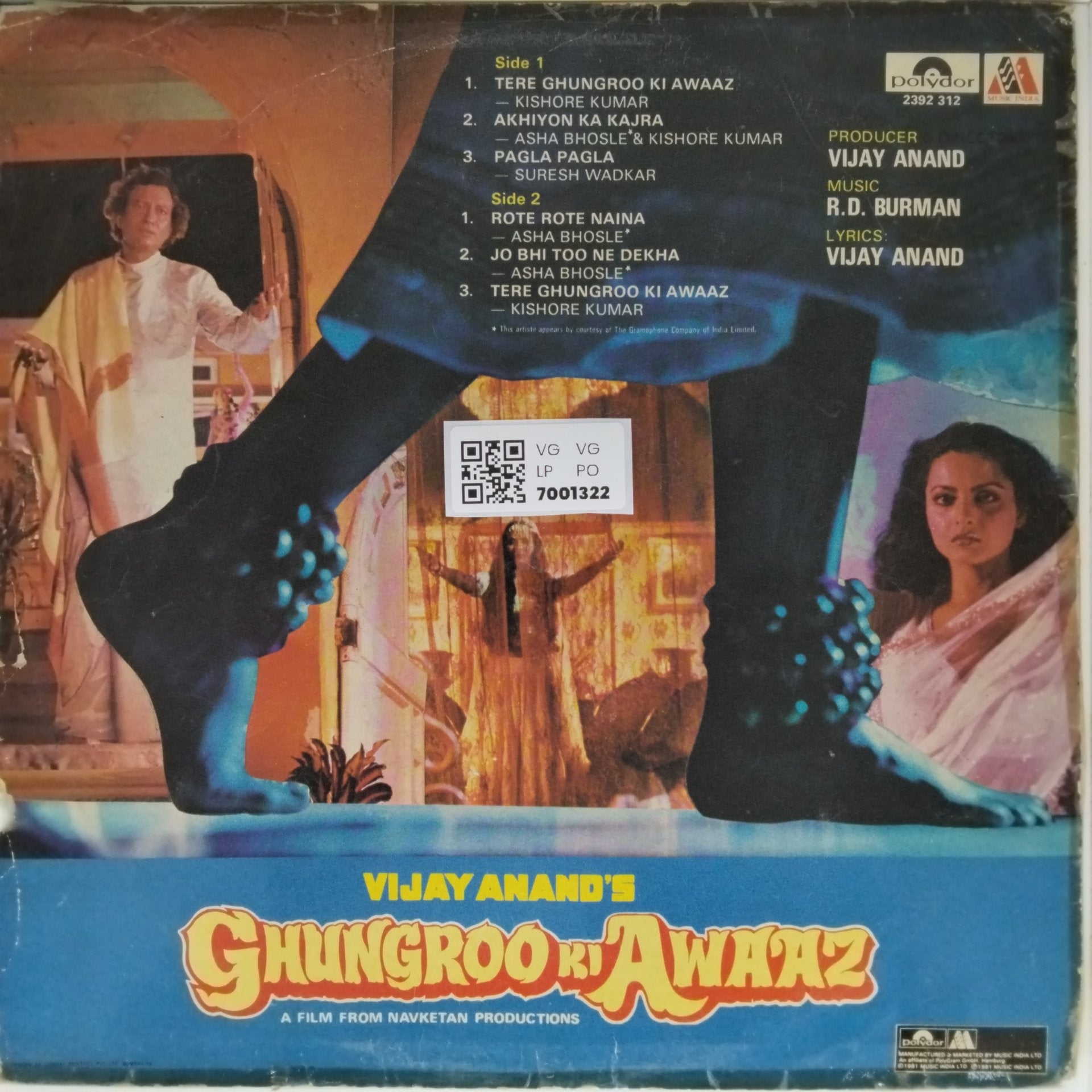 R.D. Burman - Vijay Anand's Ghungroo Ki Awaaz (Vinyl)