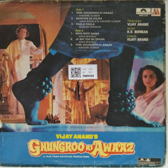 R.D. Burman - Vijay Anand's Ghungroo Ki Awaaz (Vinyl)