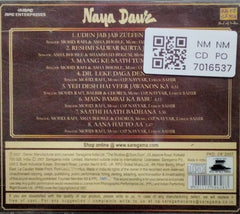 O.P. Nayyar - Naya Daur (CD)