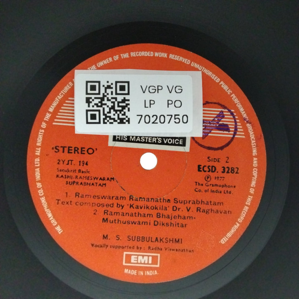 M. S. Subbulakshmi - Kashi Rameswaram Suprabhatam (Vinyl)