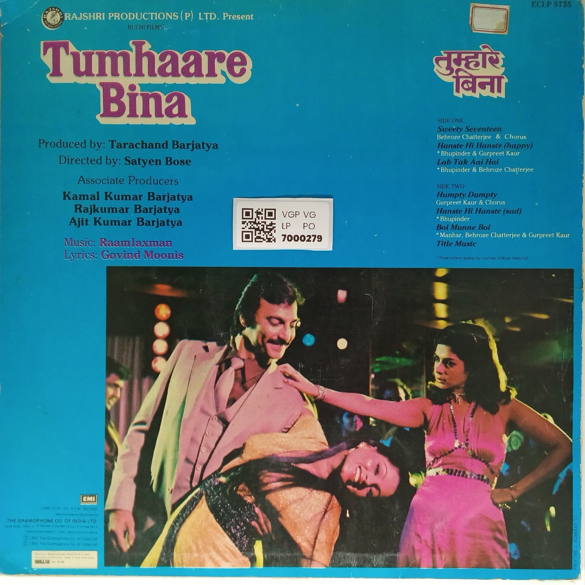 Raamlaxman - Tumhaare Bina (Vinyl)