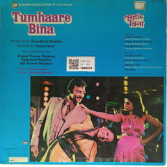 Raamlaxman - Tumhaare Bina (Vinyl)