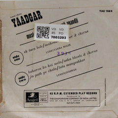 Kalyanji Anandji - Yadgaar (45-RPM)
