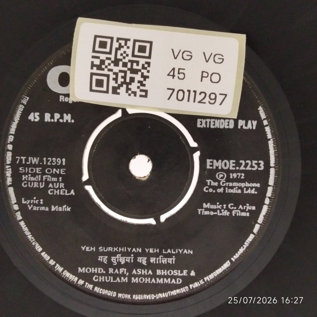 C. Arjun - Guru Aur Chela (45-RPM)