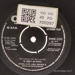 C. Arjun - Guru Aur Chela (45-RPM)