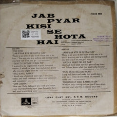 Shankar Jaikishan - Jab Pyar Kisise Hota Hai (Vinyl)