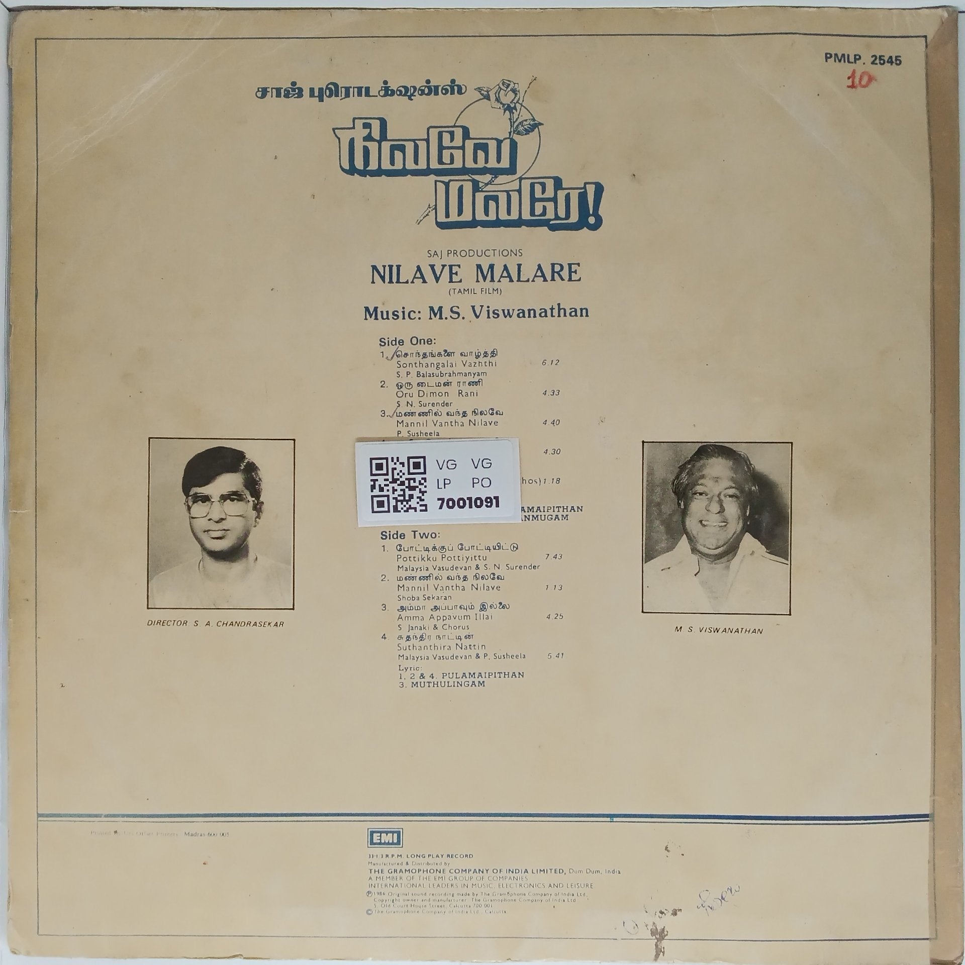 M.S. Viswanathan - Nilave Malare (Vinyl)