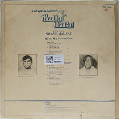 M.S. Viswanathan - Nilave Malare (Vinyl)