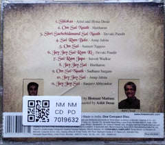 Hariharan, Anup Jalota, Devaki Pandit, Suresh Wadkar, Sadhana Sargam, Sanjeev Abhyankar, Sumeet Tappoo, Ashit Desai, Hema Desai - Shirdi Ke Shri Sai (CD)