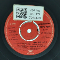 R. D. Burman - Ajanabee (45-RPM)