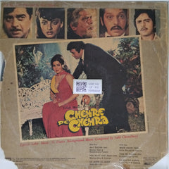 N. Datta - Chehre Pe Chehra (Vinyl)