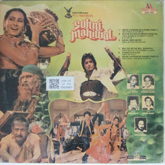 Anu Malik - Sohni Mahiwal (Vinyl)