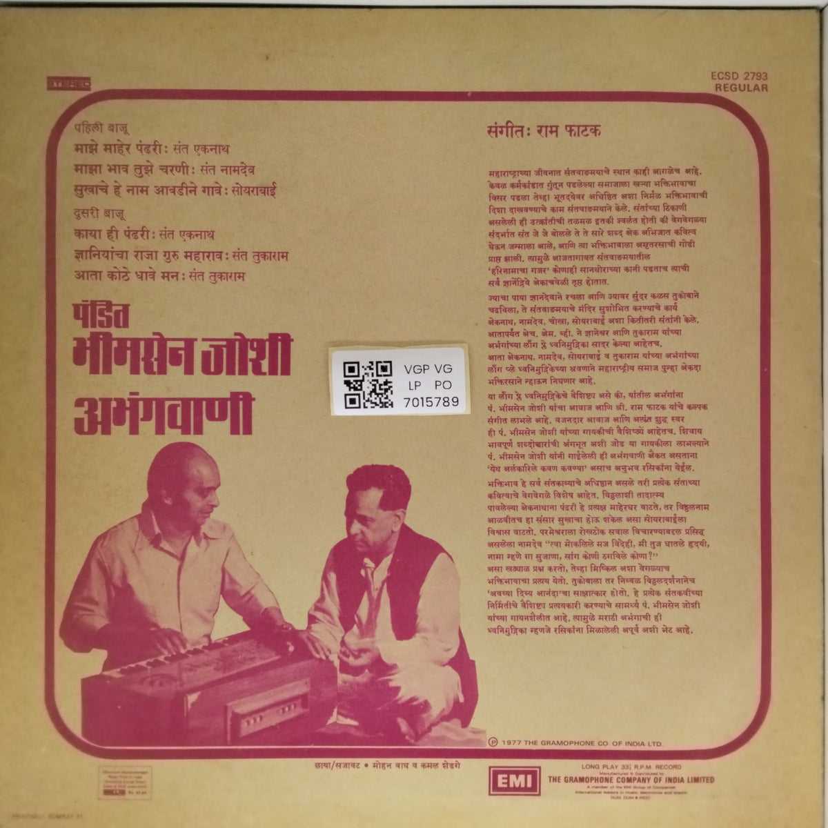 Pandit Bhimsen Joshi - Abhangwani (Vinyl)