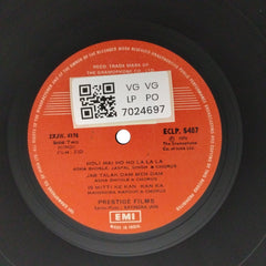 Ravindra Jain - Zid (Vinyl)