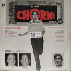 Shankar Jaikishan - Chorni (Vinyl)