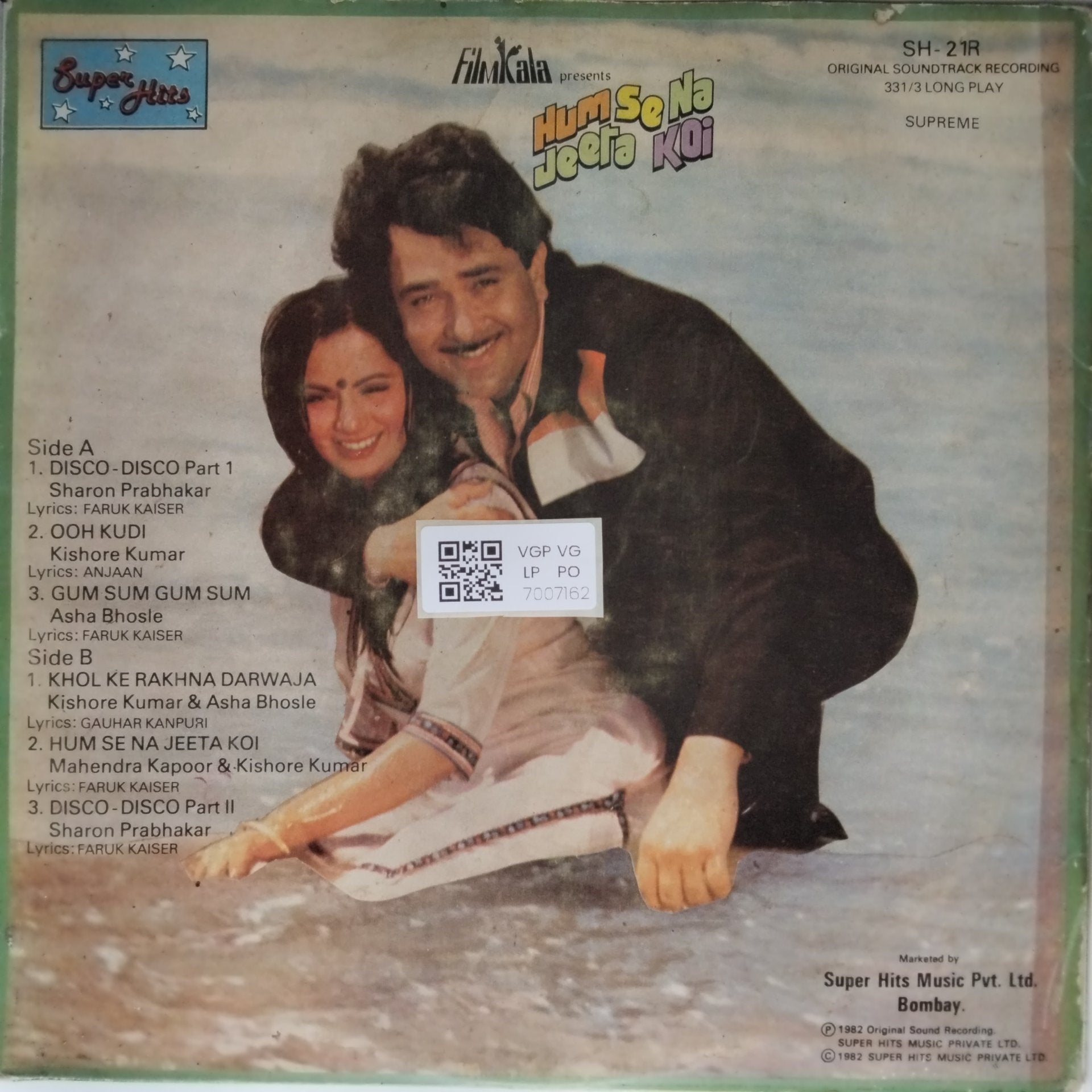 Bappi Lahiri - Hum Se Na Jeeta Koi (Vinyl)