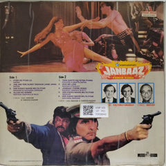 Kalyanji Anandji - Janbaaz (Vinyl)