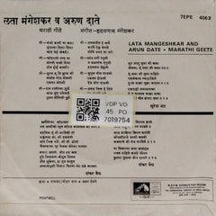 Lata Mangeshkar, Arun Date - Marathi Geete (45-RPM)