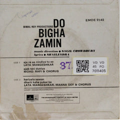 Salil Chowdhury - Do Bigha Zamin (45-RPM)