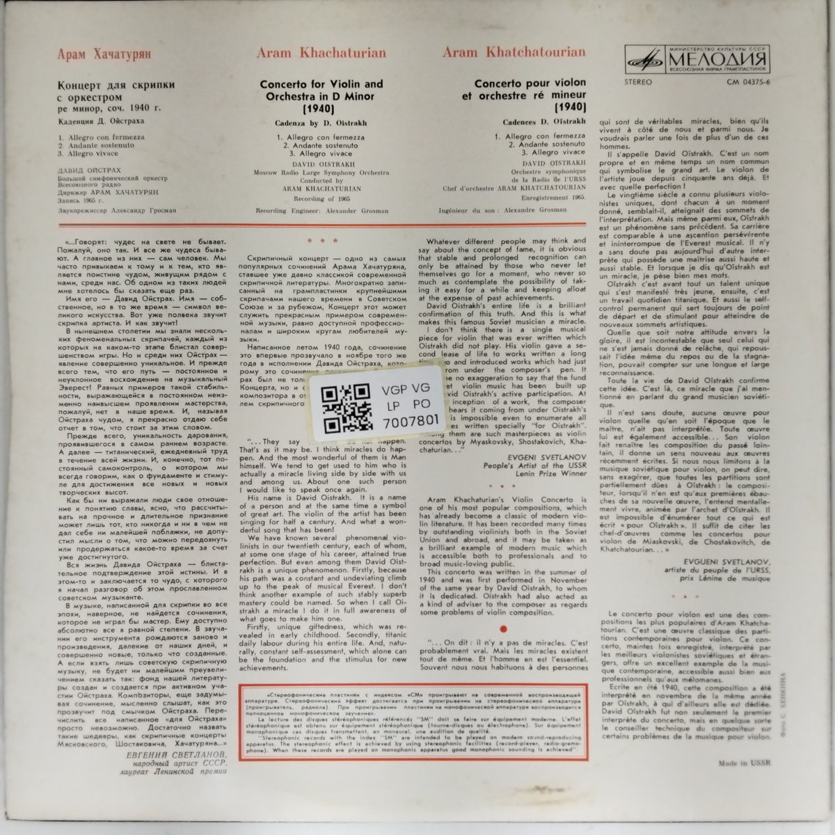 Aram Khachaturian - Concerto for Violin and Orchestra (Vinyl)