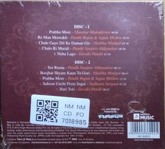 Shankar Mahadevan, Pandit Rajan & Sajan Mishra, Pandit Sanjeev Abhyankar, Shubha Mudgal, Devaki Pandit, Sadhana Sargam - Surdas: The Collection (CD) (2)