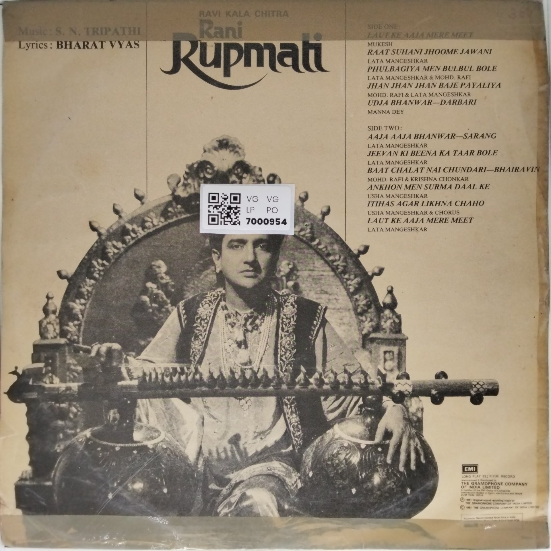 S. N. Tripathi - Rani Rupmati (Vinyl)