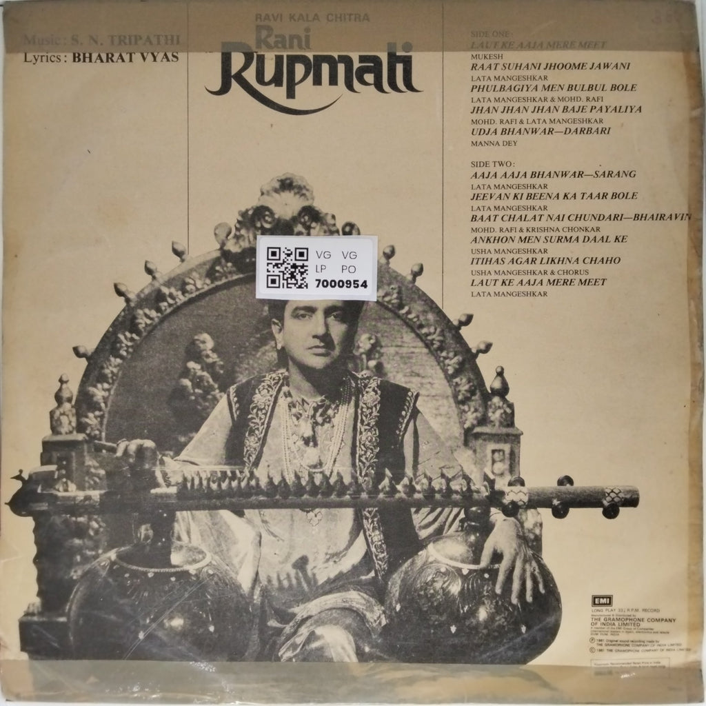S. N. Tripathi - Rani Rupmati (Vinyl)