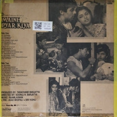 Raamlaxman - Maine Pyar Kiya (Vinyl)
