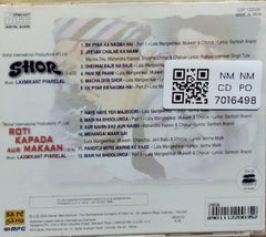 Laxmikant Pyarelal - Shor / Roti Kapada Aur Makaan (CD)