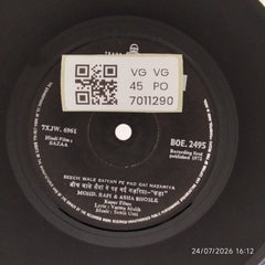 Sonik Omi - Sazaa (45-RPM)