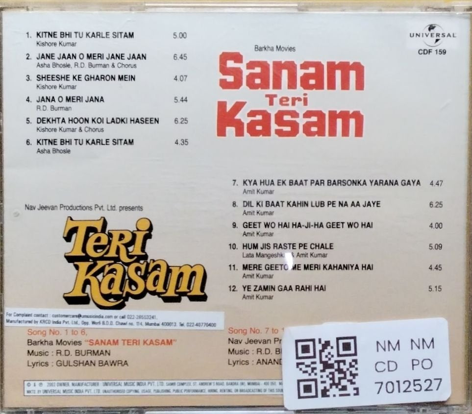 R.D. Burman - Sanam Teri Kasam/Teri Kasam (CD)