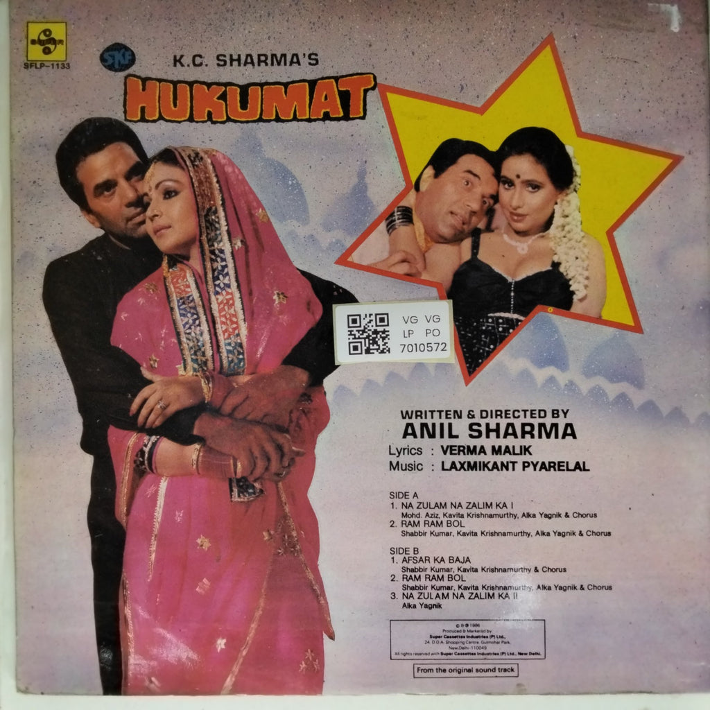 Laxmikant Pyarelal - Hukumat (Vinyl)