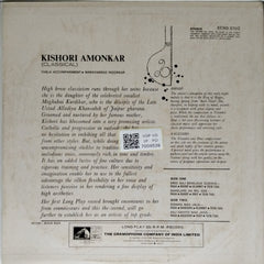 Kishori Amonkar - (Classical) Vocal (Vinyl)