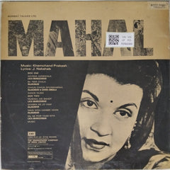 Khemchand Prakash - MAHAL (Vinyl)