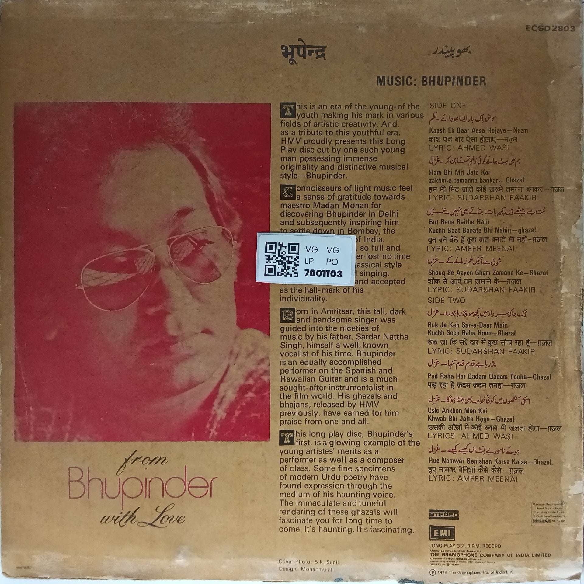 Bhupinder - From Bhupinder with Love (Vinyl)