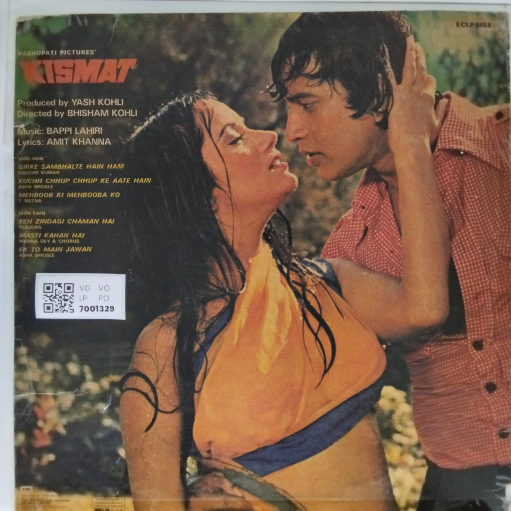 Bappi Lahiri - Kismat (Vinyl)